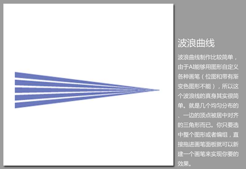 AI画笔使用技巧 优图宝 AI技巧教程