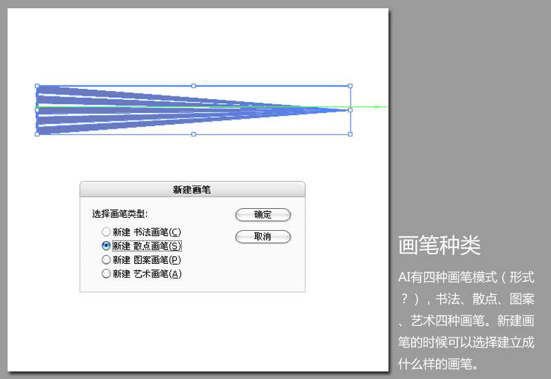 AI画笔使用技巧 优图宝 AI技巧教程