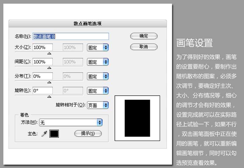 AI画笔使用技巧 优图宝 AI技巧教程