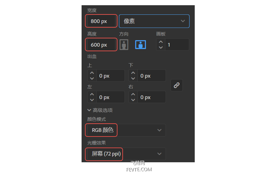 AI和PS绘制卡通小象教程 优图宝 AI实例教程