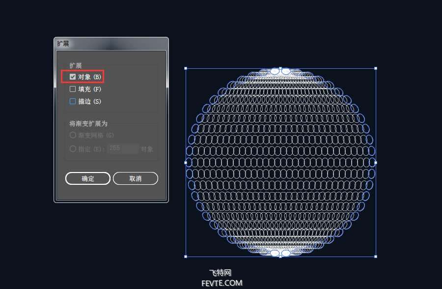 AI制作炫彩发光纤维球体教程 优图宝 AI实例教程