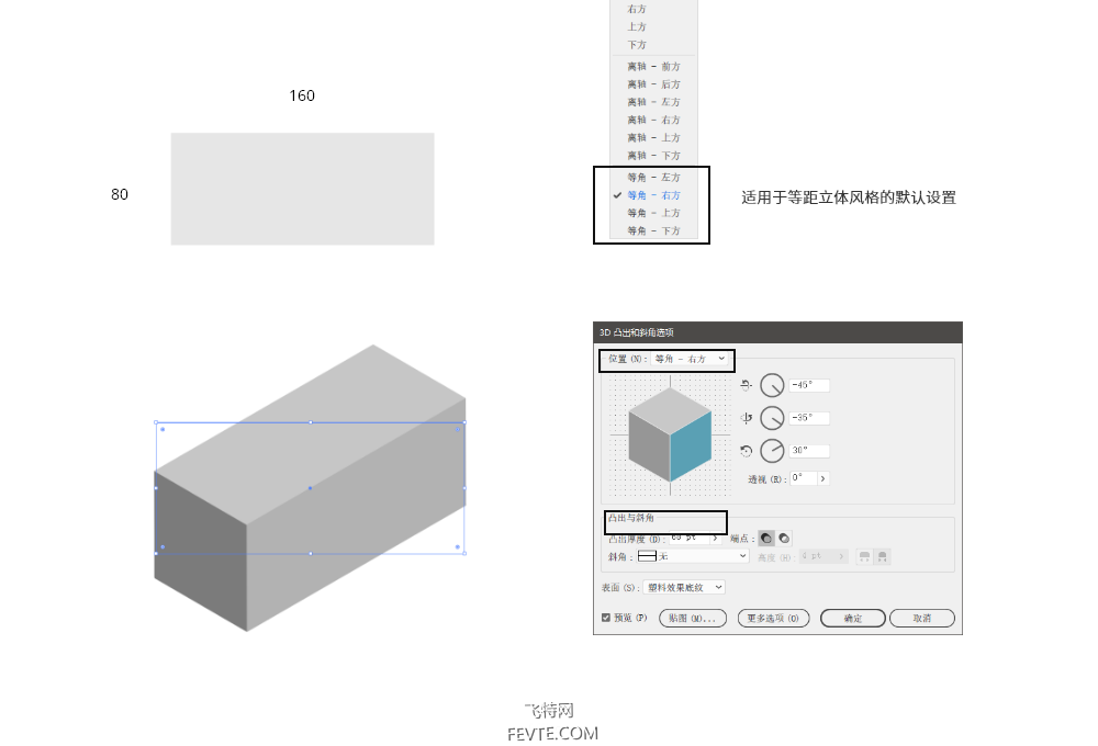 AI绘制立体线条插画教程 优图宝 AI实例教程