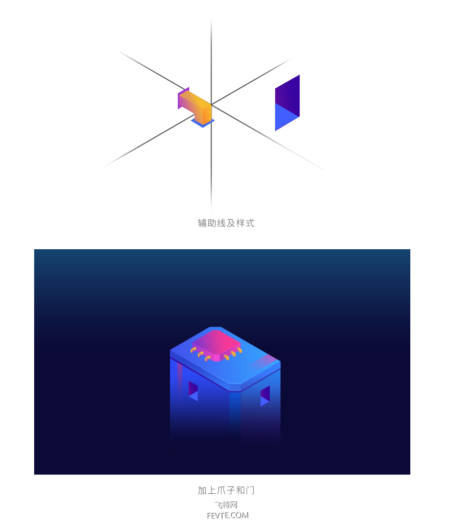 AI绘制2.5D插画教程 优图宝 AI实例教程