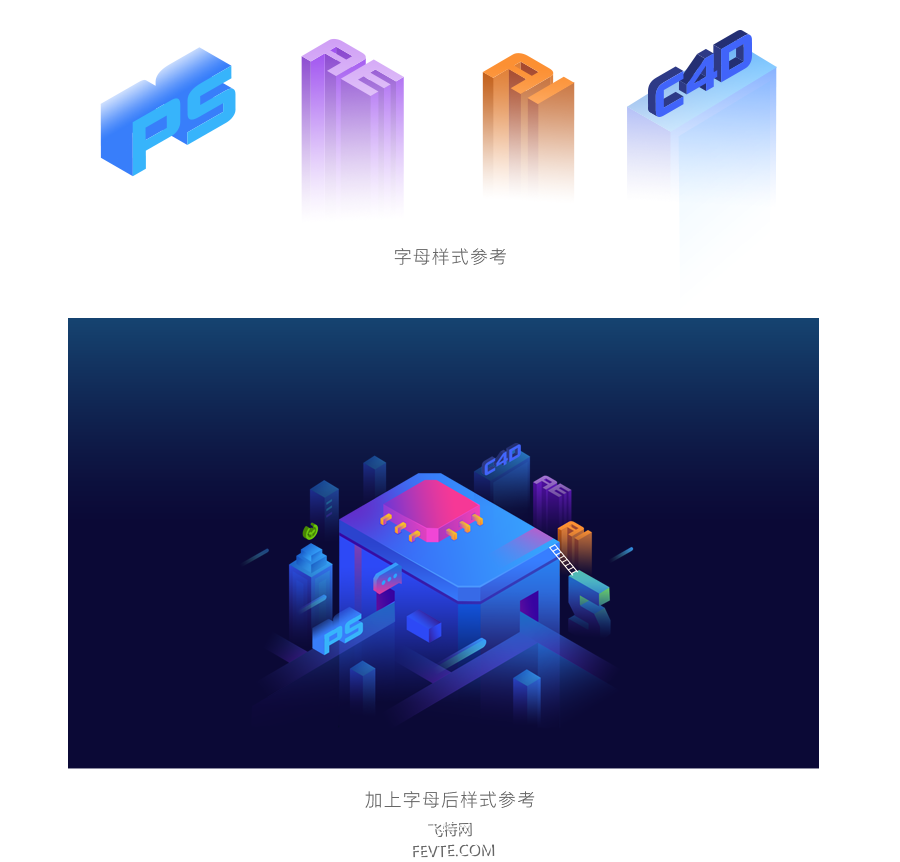 AI绘制2.5D插画教程 优图宝 AI实例教程