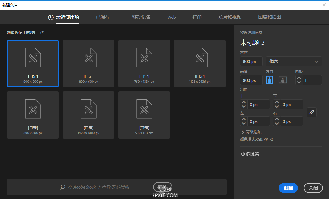 AI三分钟搞定像素画 优图宝 AI实例教程