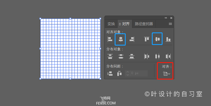 AI三分钟搞定像素画 优图宝 AI实例教程