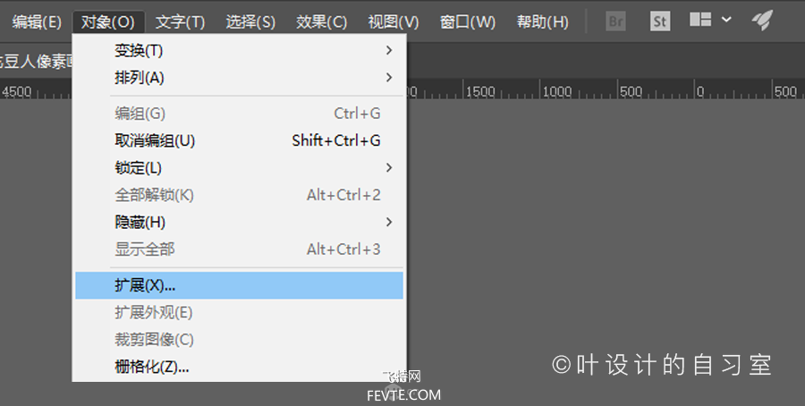 AI三分钟搞定像素画 优图宝 AI实例教程