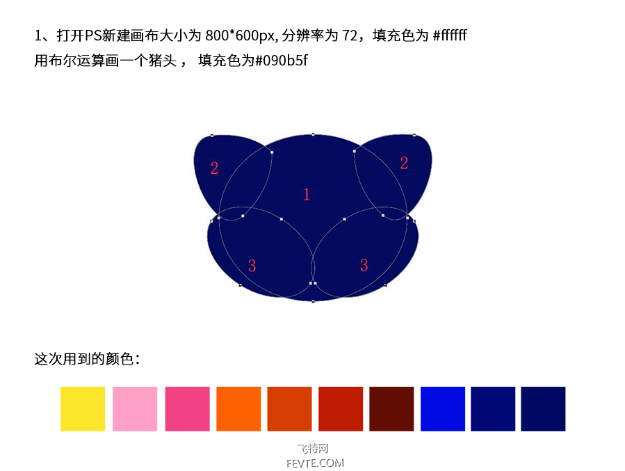 AI绘制抽象2.5D插画教程 优图宝 AI实例教程
