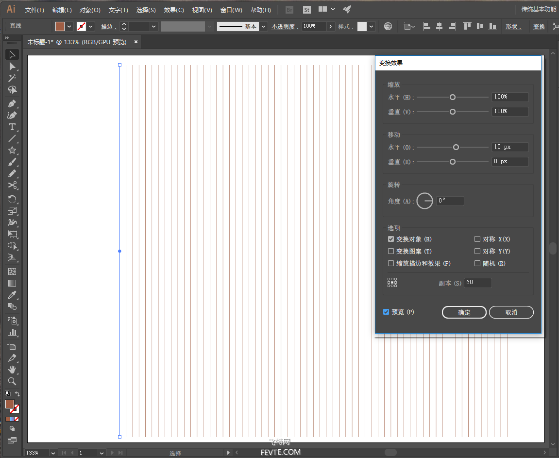 AI绘制2.5D风格插画小教程 优图宝 AI实例教程