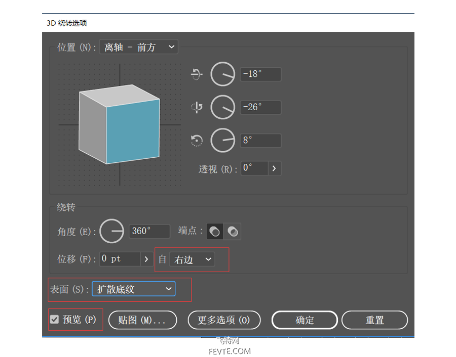 AI制作科技感超强网格球体教程 优图宝 AI实例教程