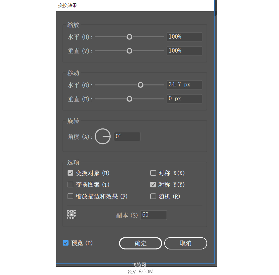 AI制作科技感超强网格球体教程 优图宝 AI实例教程