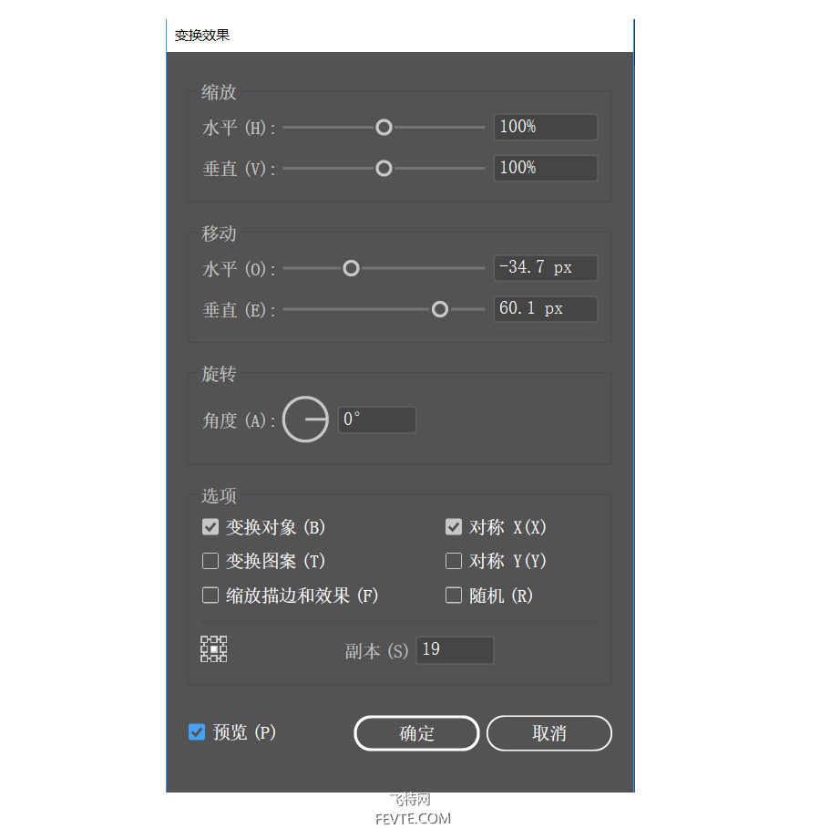 AI制作科技感超强网格球体教程 优图宝 AI实例教程