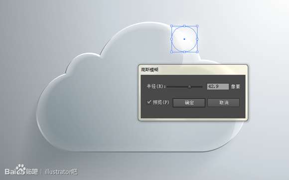 AI制作漂亮质感云朵 优图宝 AI实例教程