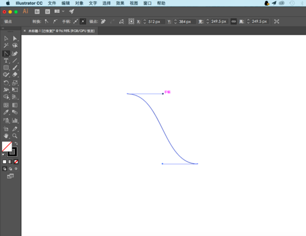 AI制作可爱条纹文字效果 优图宝 AI实例教程