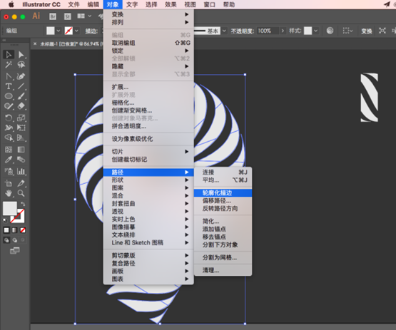 AI制作可爱条纹文字效果 优图宝 AI实例教程