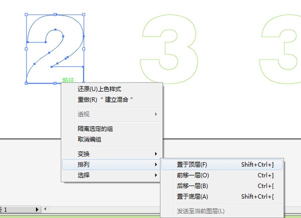 AI打造曲线幻影文字效果 优图宝 AI实例教程