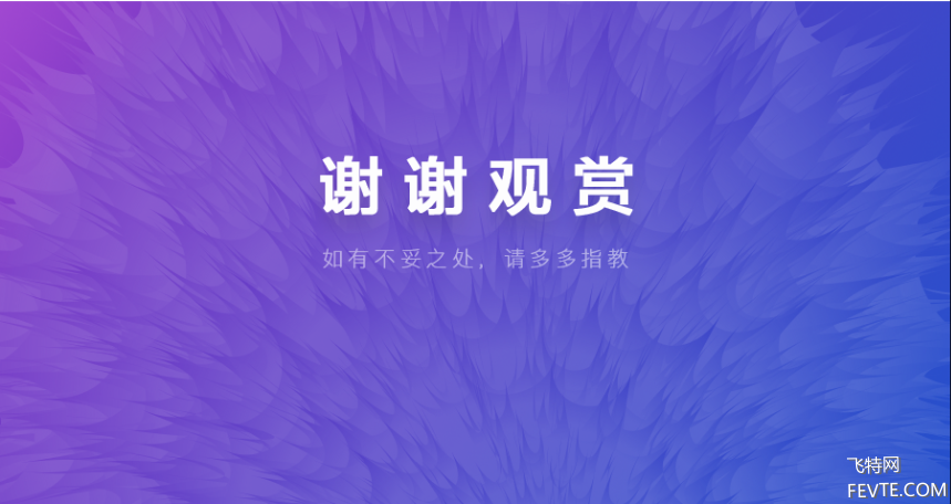 AI混合与扭曲变换工具制作可爱毛球教程 优图宝 AI实例教程