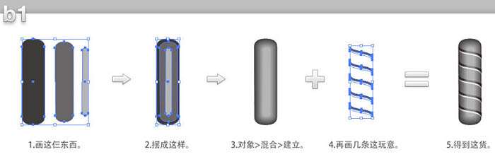 AI和PS制作超逼真的针织图案 优图宝 AI实例教程