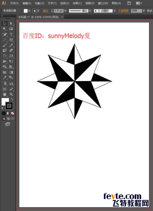AI绘制立体星形LOGO 优图宝 AI实例教程