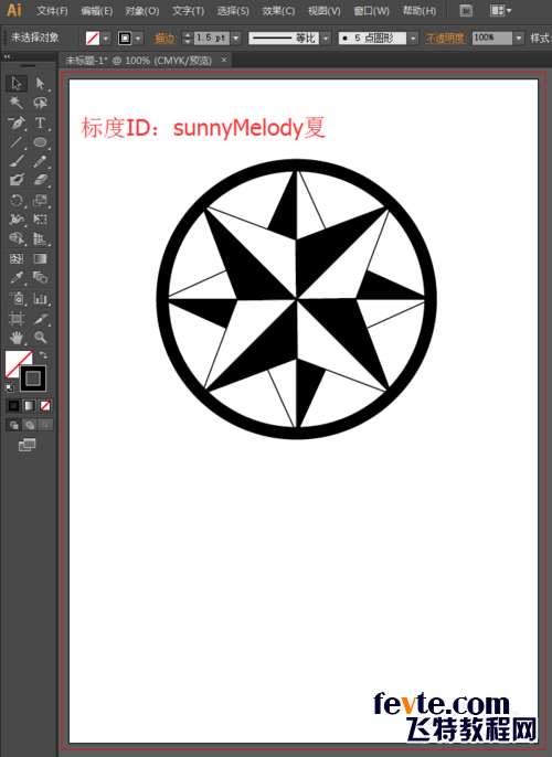 AI绘制立体星形LOGO 优图宝 AI实例教程