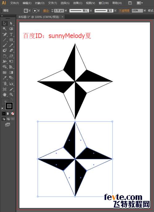 AI绘制立体星形LOGO 优图宝 AI实例教程