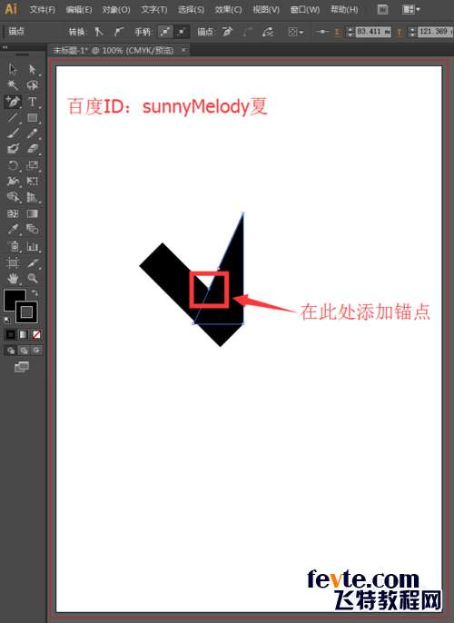 AI绘制立体星形LOGO 优图宝 AI实例教程