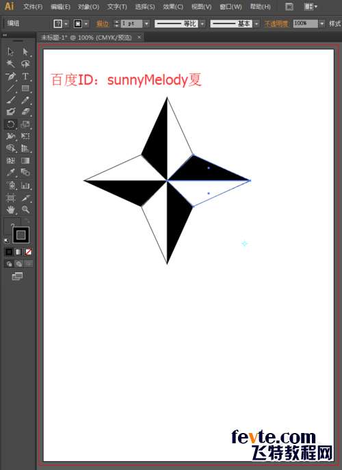 AI绘制立体星形LOGO 优图宝 AI实例教程