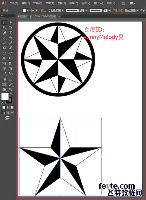 AI绘制立体星形LOGO 优图宝 AI实例教程