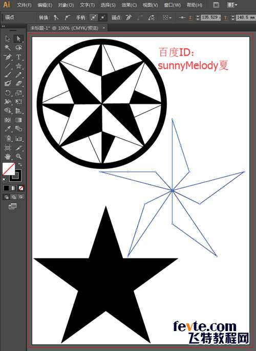 AI绘制立体星形LOGO 优图宝 AI实例教程