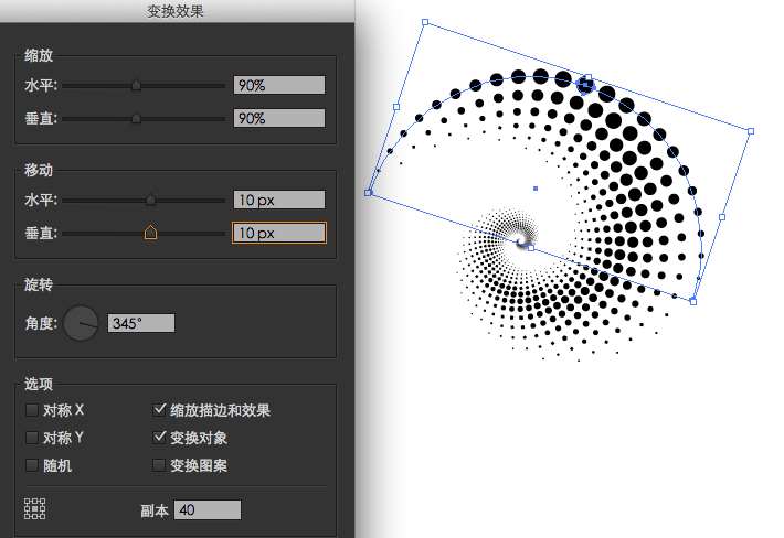 AI制作点状扩散漩涡 优图宝 AI实例教程