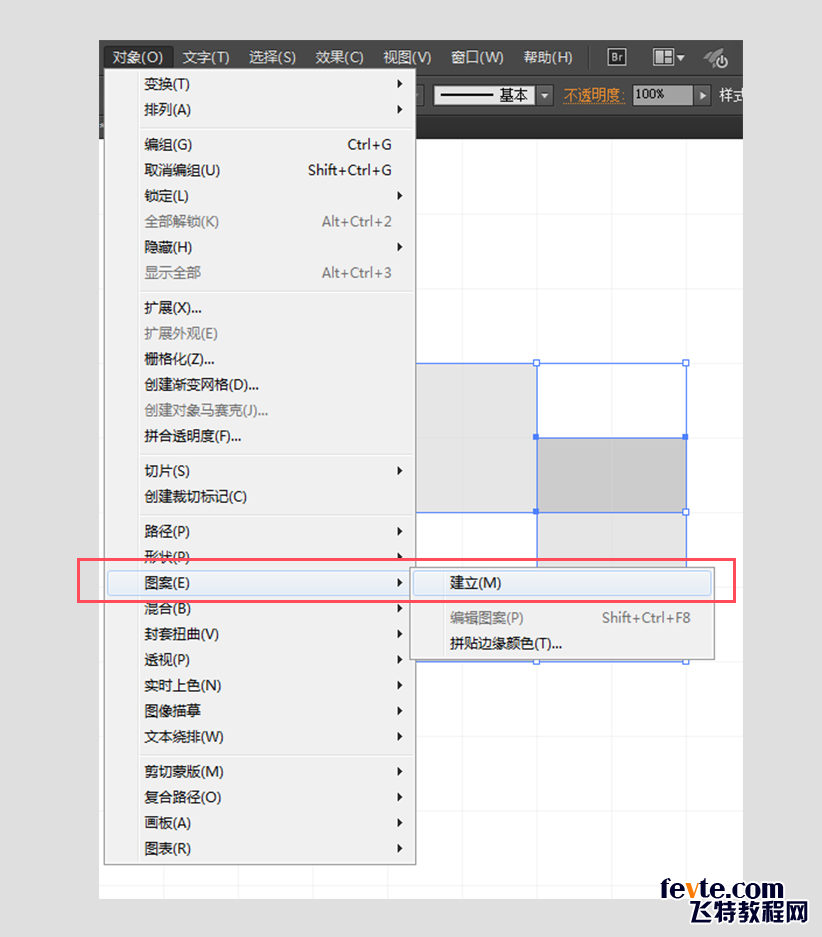 AI制作清新风格网页背景底纹教程 优图宝 AI实例教程