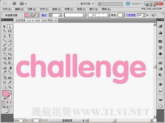 AI制作立体字 优图宝 AI实例教程
