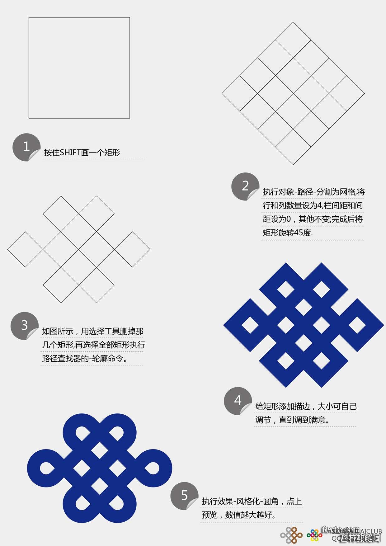 AI绘制中国联通标志技巧总结 优图宝 AI实例教程