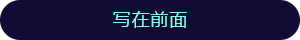 AI绘制唯美渐变2.5D插画教程 优图宝 AI实例教程