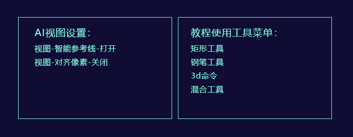 AI绘制唯美渐变2.5D插画教程 优图宝 AI实例教程