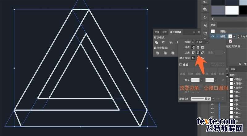 AI制作彭罗斯三角形教程 优图宝 AI实例教程
