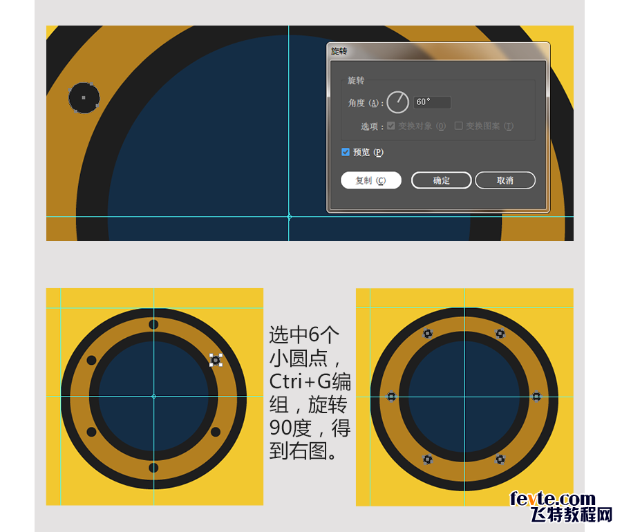 潜水艇小插画教程［AI教程］ 优图宝 AI实例教程