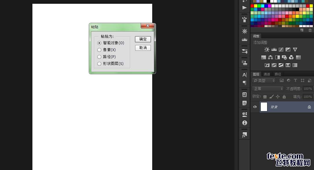AI和PS快速打造超简约海报 优图宝 AI实例教程417