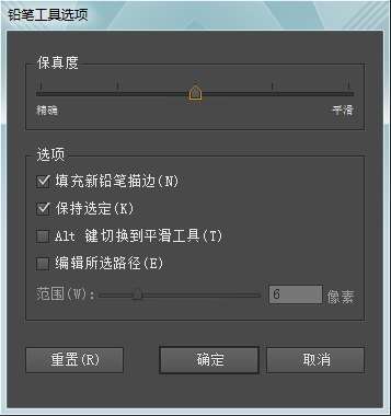 AI绘制复古山谷小溪插画 优图宝 AI实例教程4