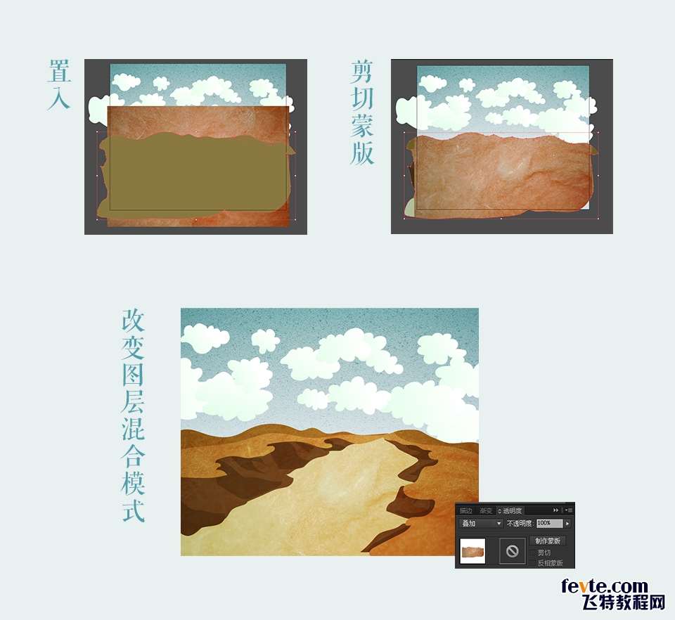 AI绘制复古山谷小溪插画 优图宝 AI实例教程14
