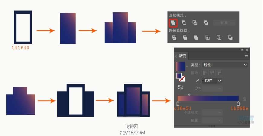 AI绘制磨砂质感噪点插画教程 优图宝 AI实例教程