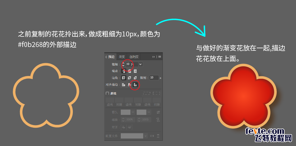 AI制作狗年海报教程 优图宝 AI实例教程