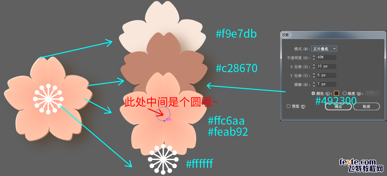 AI制作狗年海报教程 优图宝 AI实例教程