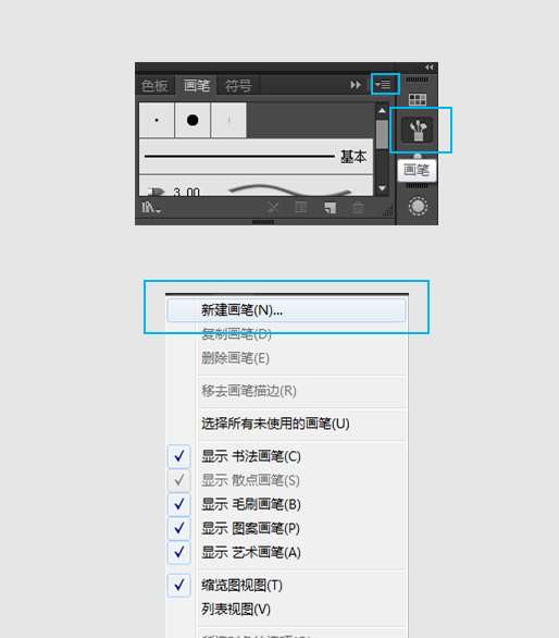 AI绘制创意线性图案 优图宝 AI实例教程511