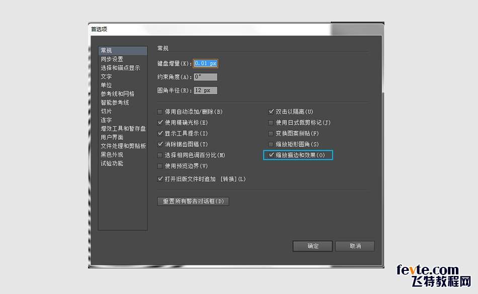 AI绘制创意线性图案 优图宝 AI实例教程58