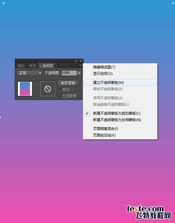 AI绘制创意线性图案 优图宝 AI实例教程53