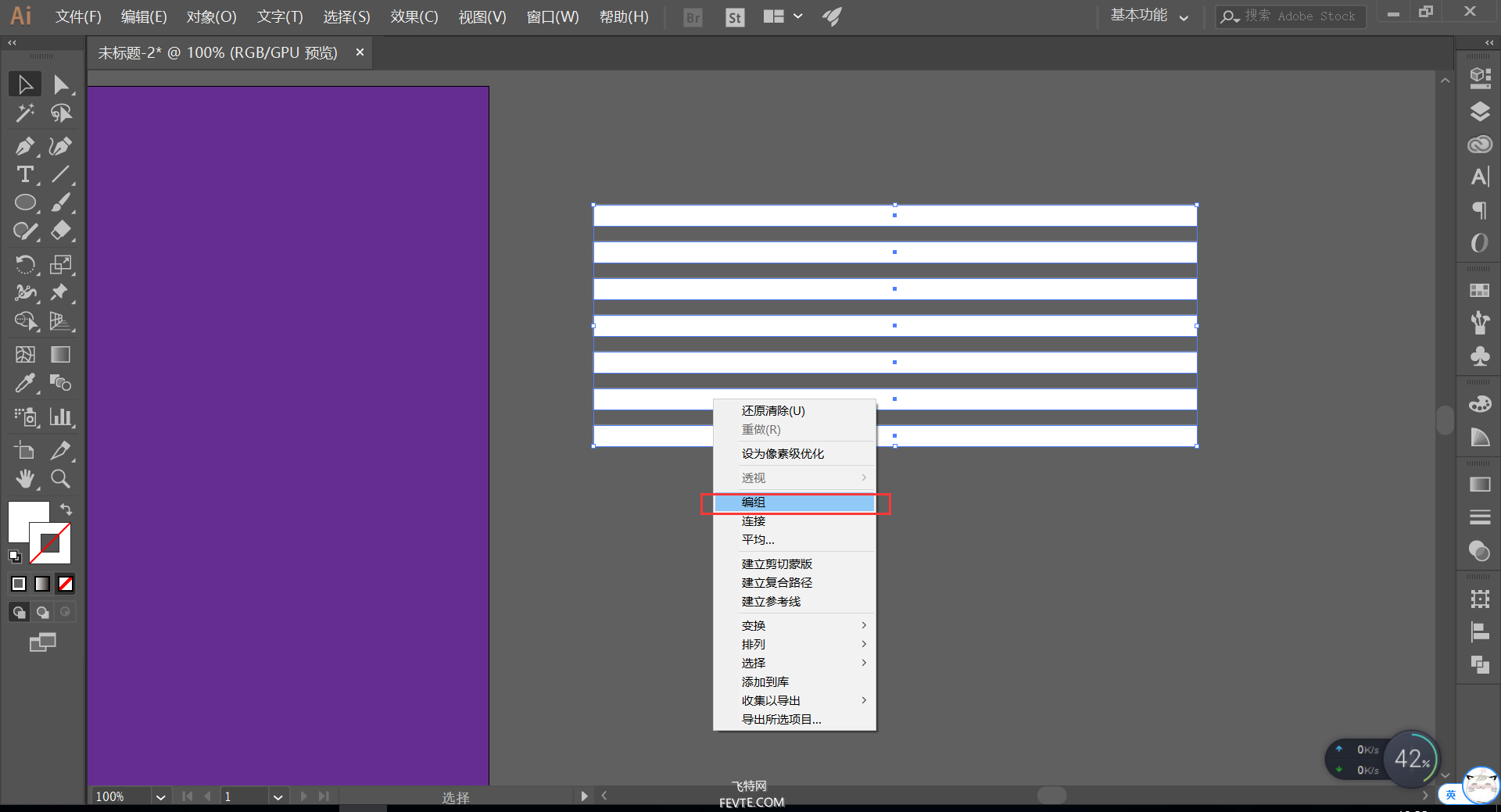 AI贴图制作3D剪影球体效果教程 优图宝 AI实例教程