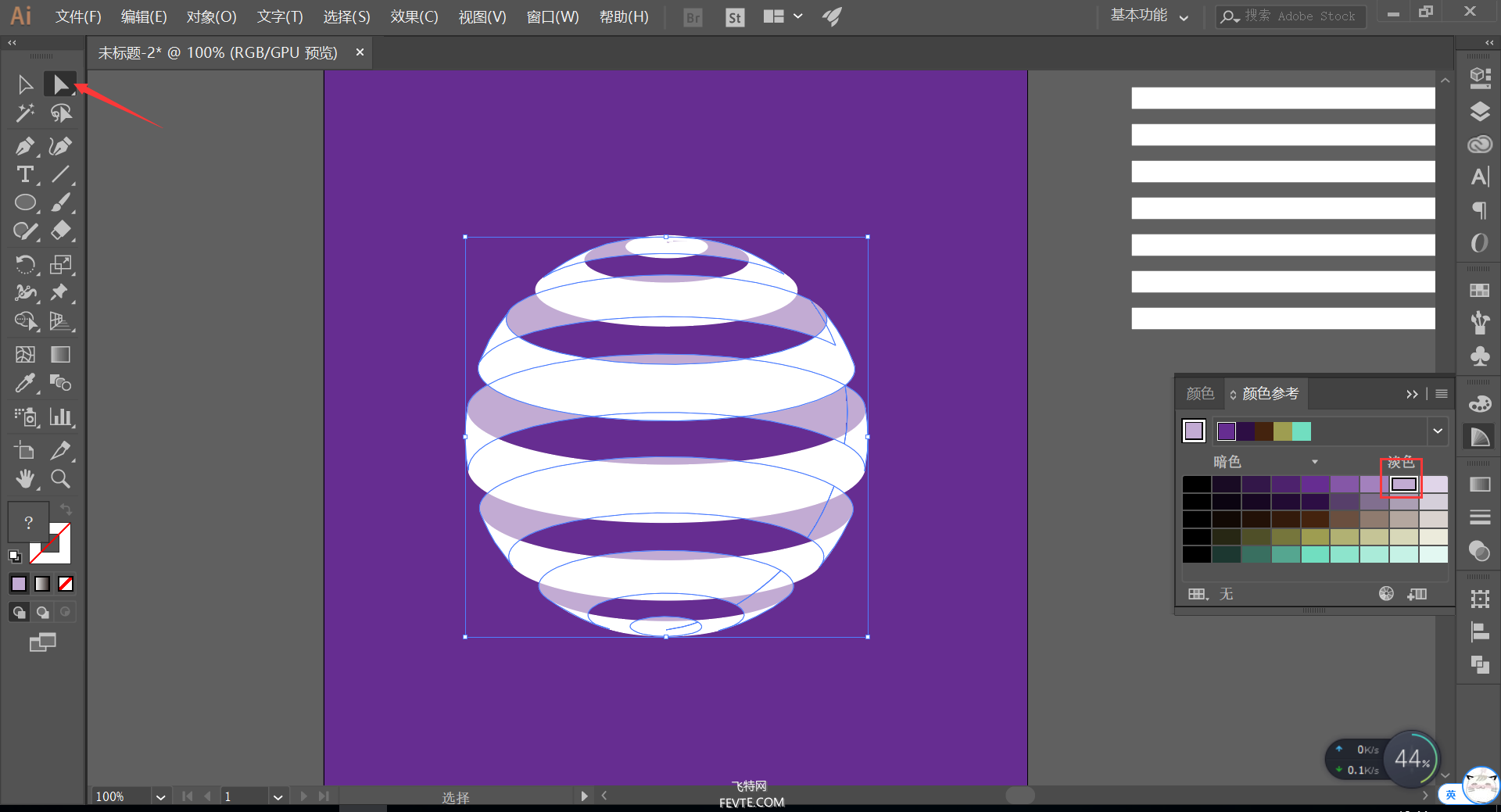 AI贴图制作3D剪影球体效果教程 优图宝 AI实例教程