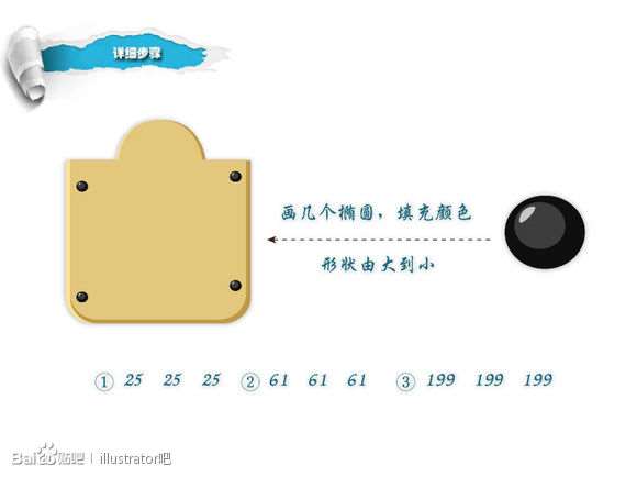 AI绘制精致咖啡吊牌 优图宝 AI实例教程
