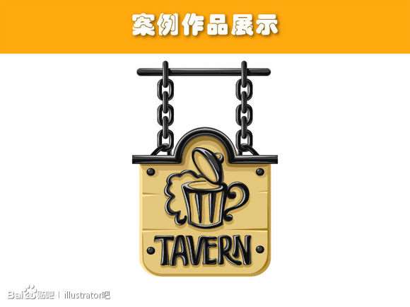 AI绘制精致咖啡吊牌 优图宝 AI实例教程